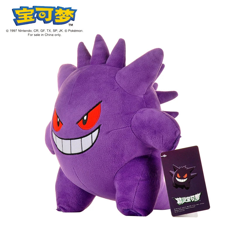 Pokemon Plush Toys