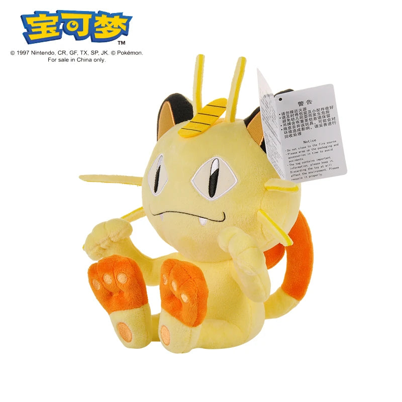 Pokemon Plush Toys